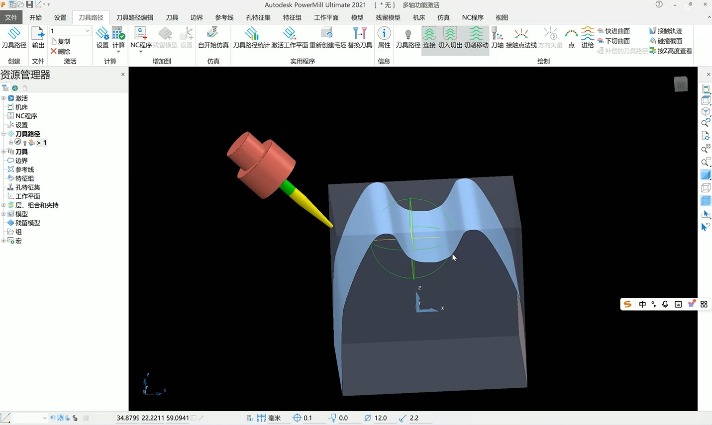 CNC Machine Design Software